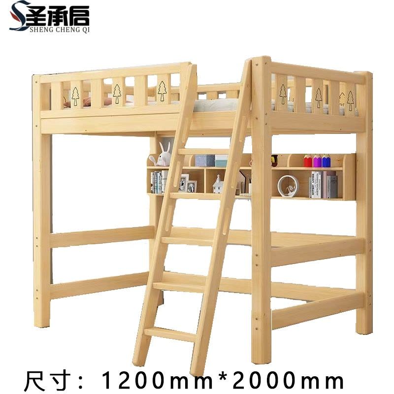 圣承启 宿舍床 1.2*2m张图片