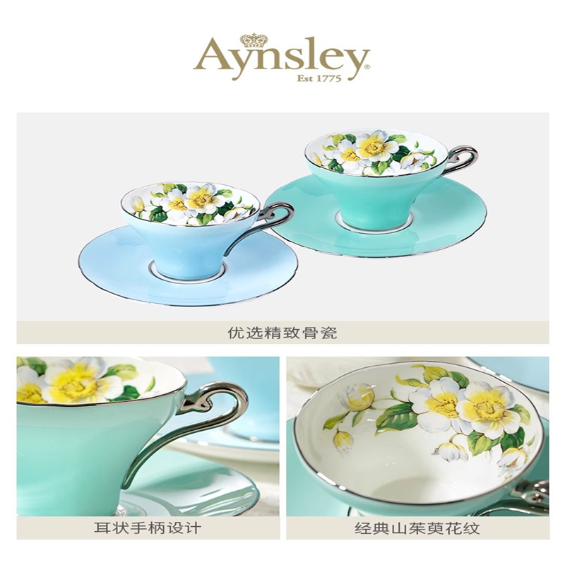 英国安斯丽Aynsley色釉山茱萸小蛮腰骨瓷高颜值咖啡杯碟对杯送礼高清大图