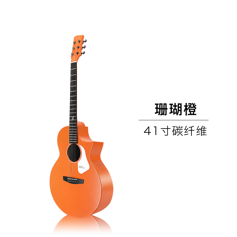 恩雅自营（Enya）NOVA G / OR 全新款 碳纤维全单吉他 41英寸初学者民谣吉他男女通用