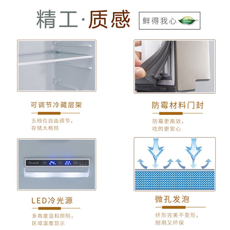 格兰仕Galanz/BCD-500WTE 风冷无霜500L十字对开门经典家用冰箱