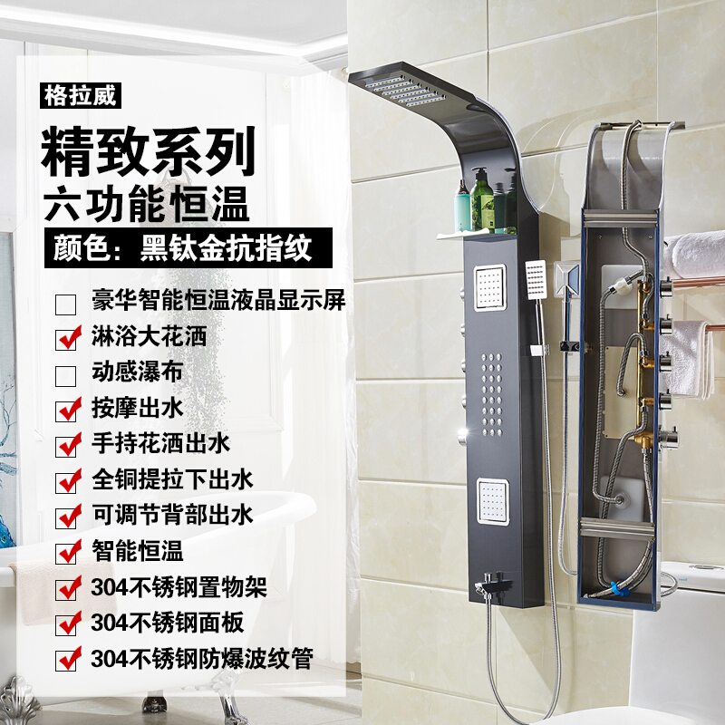 淋浴屏花洒套装卫生间挂墙式全铜龙头洗澡神器浴室不锈钢增压喷头波迷娜BOMINA高清大图