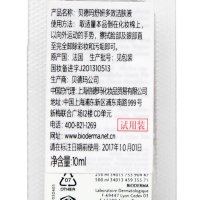 BIODERMA贝德玛 舒妍多效洁肤液10ml