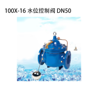 HiZHG 遥控浮球阀 100X-16 水位控制阀 DN50