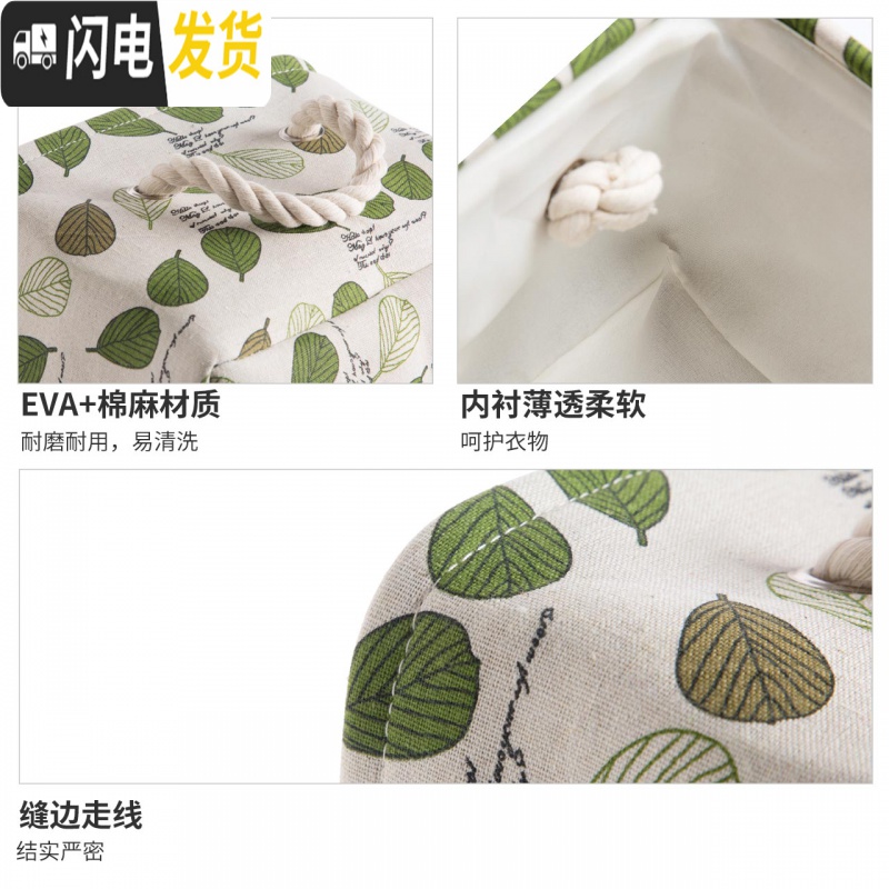 三维工匠 衣服收纳筐家用桌面置物篮 布艺厨房零食筐子收纳框收纳箱高清大图
