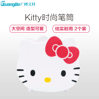 广博(GuangBo)KT86191 HelloKitty造型笔筒(2个) 笔座 桌面办公文具用品 颜色随机