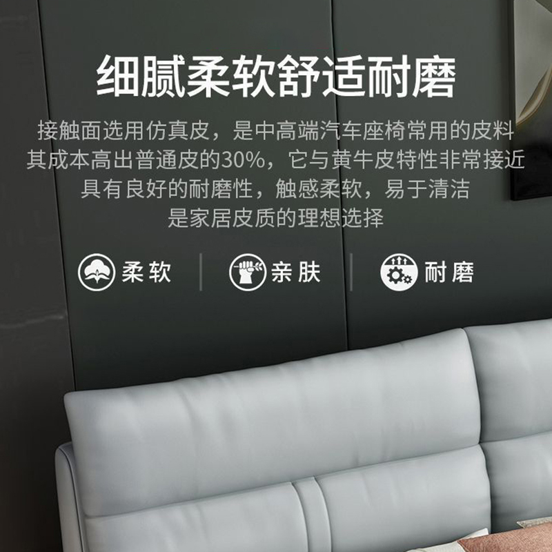 意式真皮床轻奢现代简约双人床主卧室软包储物床小户型家用皮艺床高清大图