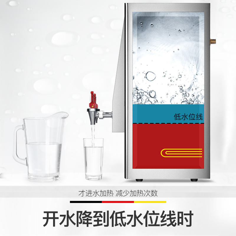 德玛仕(DEMASHI)开水器商用 步进式智能定时开水机 304不锈钢烧水器 KW-100G-2 380V