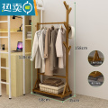 敬平简易衣架落地小型阳台衣服架子家用卧室晾衣杆多功能衣帽架挂衣架 【升级款】60长-茶色 大