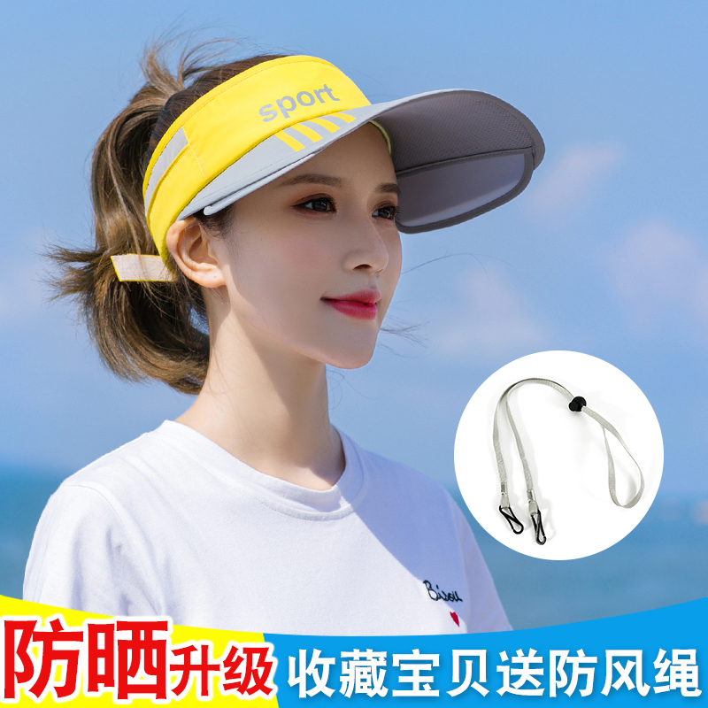 盛世尼曼伸缩拉板遮阳帽女夏天骑车空顶帽出游百搭大沿防晒太阳帽帽子