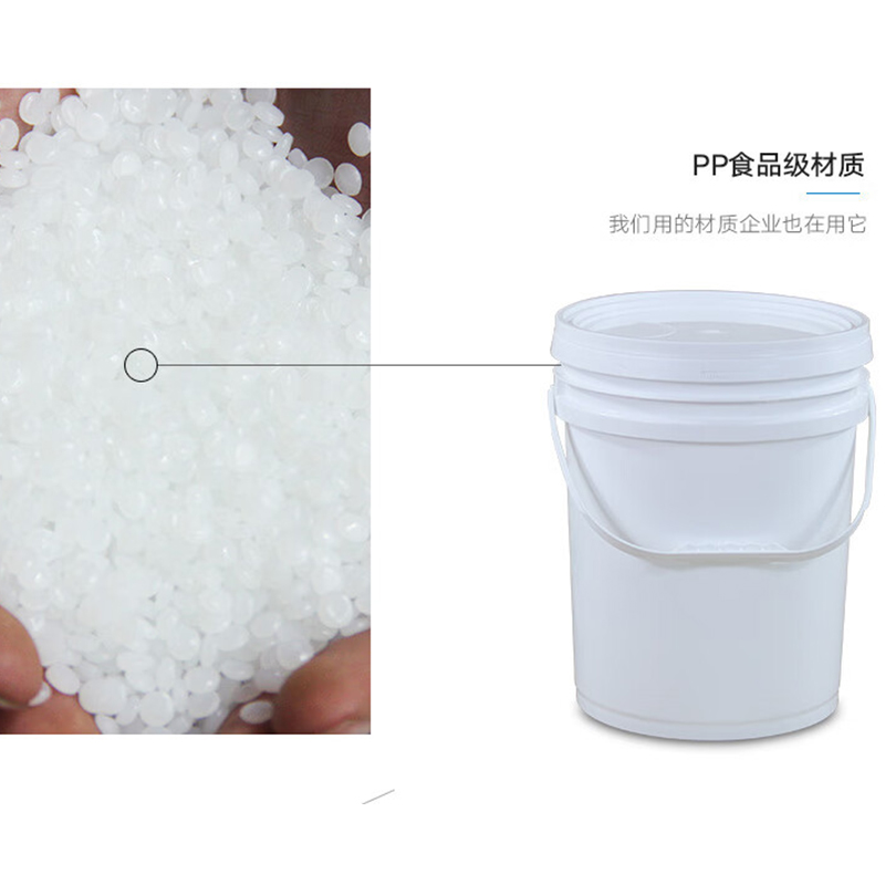 谋福 食品级塑料桶 1085 1L 白色带提手 个高清大图