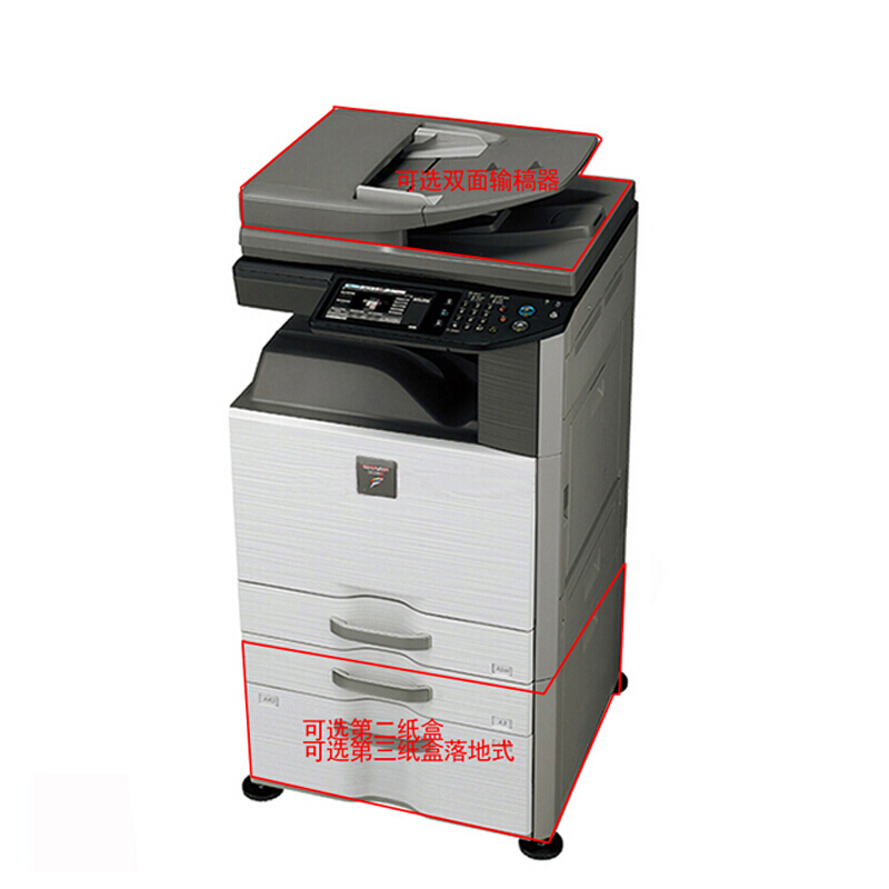 夏普(SHARP)DX-2008UC 彩色A3大型复印机 打印机 多功能一体机 输稿器+双纸盒+工作台高清大图