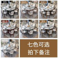 兰秀家居现代简约大理石餐桌家用组合实木大圆桌多功能转盘饭店桌椅旋转