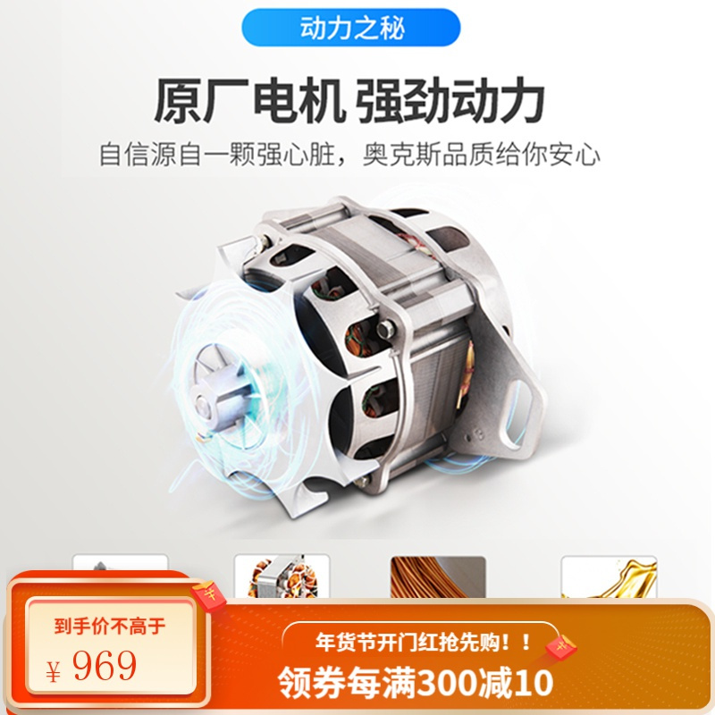 奥克斯6/7/8.5KG洗衣机全自动 家用小型宿舍婴儿童迷你大容量 5.2KG智能风干