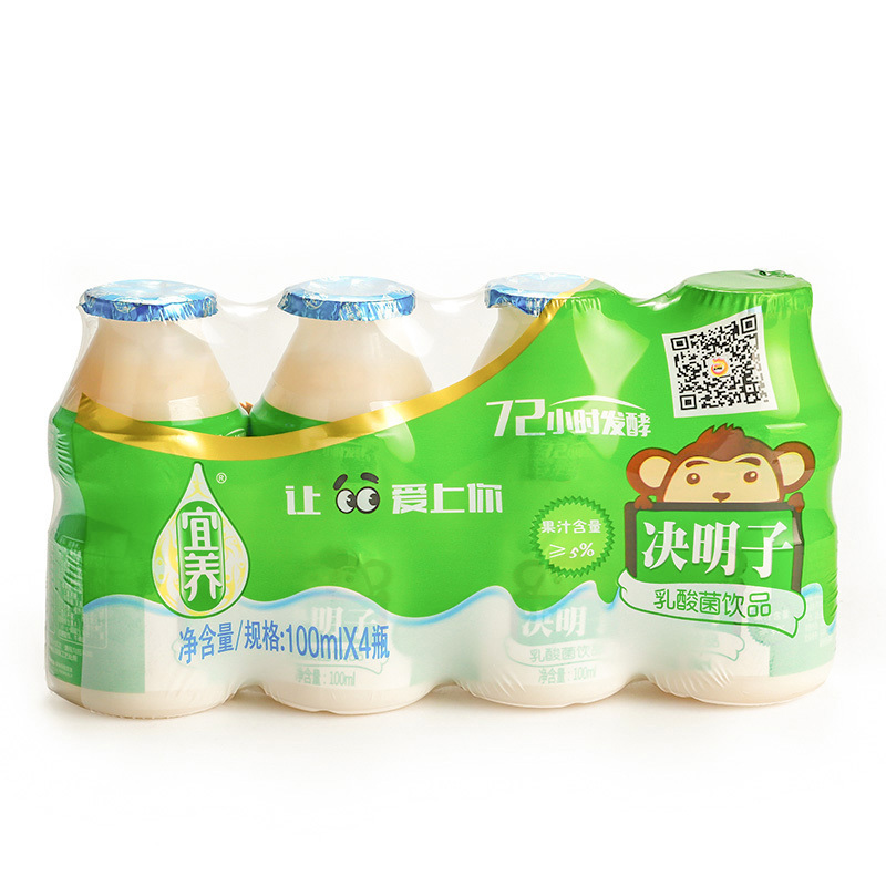 宜养 决明子发酵型乳酸菌饮品 100ml*20瓶 礼盒装 原味酸奶饮品