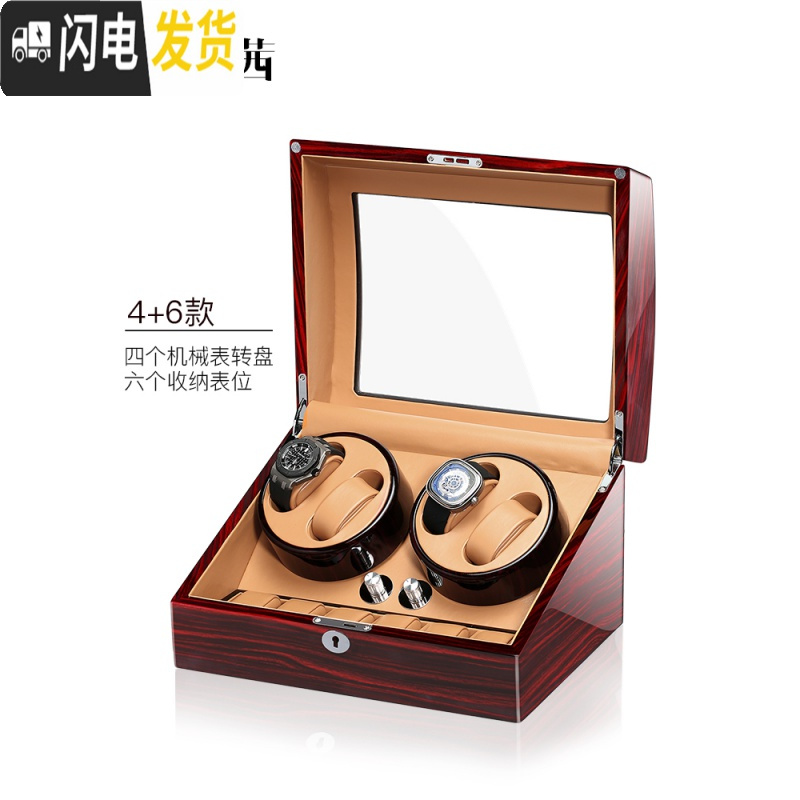 三维工匠摇表器机械表自动转表器手表收纳盒上弦器摇摆器晃表器家用