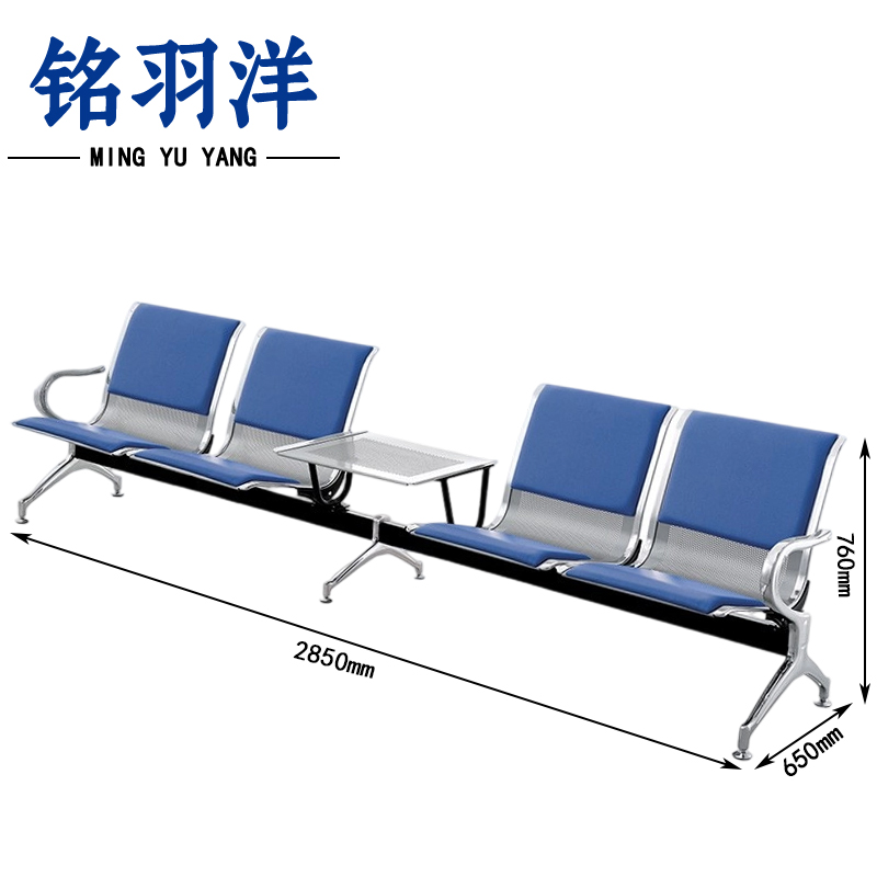铭羽洋等候椅带桌2850*650*760mm张高清大图