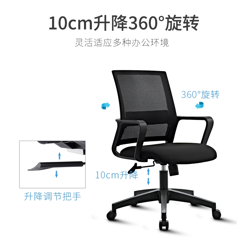 迅众 办公家具高端办公椅人体工学椅 家用椅子升降电脑椅靠背商务办公椅员工培训椅高清大图