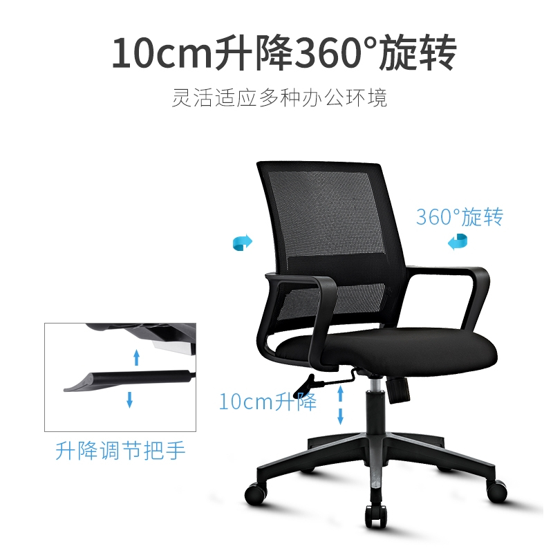 迅众 办公家具高端办公椅人体工学椅 家用椅子升降电脑椅靠背商务办公椅员工培训椅