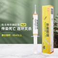 吡虫啉杀蟑胶饵【10g/支】