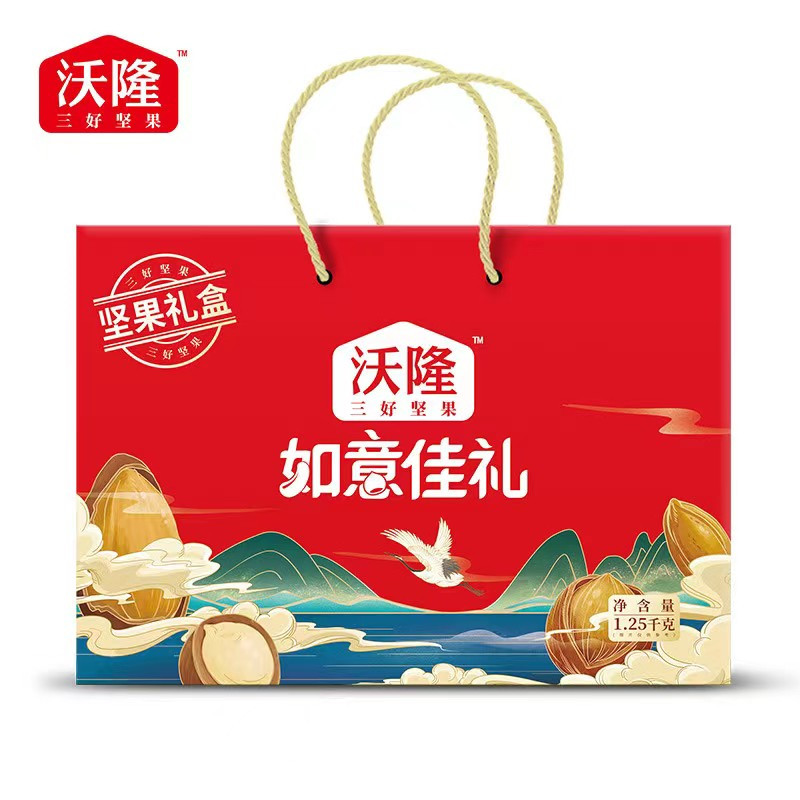 沃隆 坚果礼盒如意佳礼1.25kg