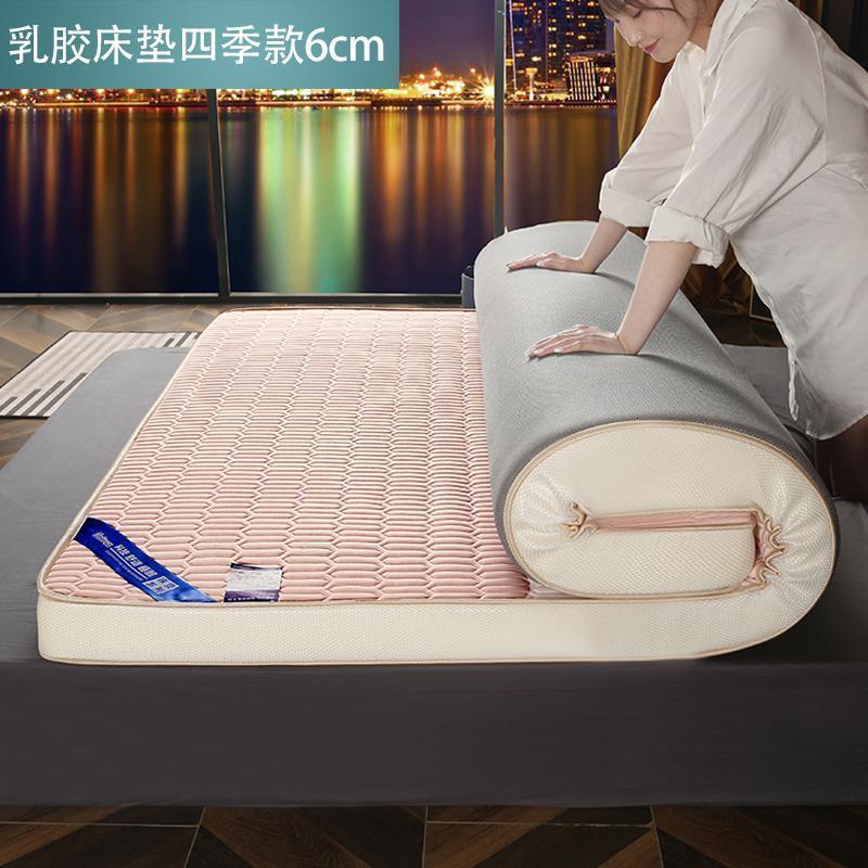 家柏饰(CORATED)床垫乳胶软垫租房专用加厚单人宿舍床褥子垫子榻榻米海绵垫 玉色-乳胶填充6cm 90*190cm【乳胶填充拒绝塌陷】