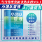 [M]小团队管理 如何轻松带出1+1>2的团队-9787301337080