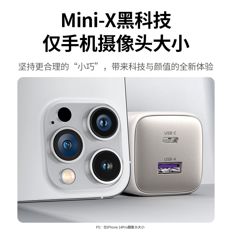 绿联(UGREEN)35W氮化镓双口充电器iPhone16多口快充头适用苹果16/15/14ProMax/PlusUSB高清大图