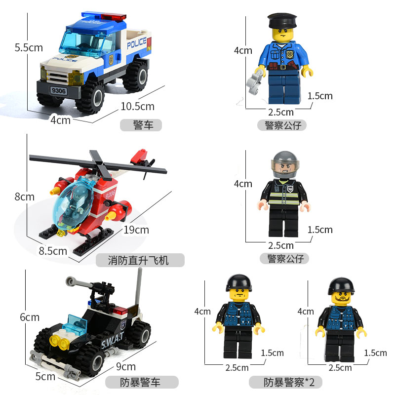 [入级]简易拼装积木消防飞机警察汽车 男孩玩具5-6-8-10岁 消防直升机高清大图