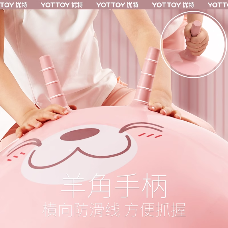 YOTTOY羊角球儿童感统训练平衡球幼儿园跳跳球瑜伽健身器材加厚防爆正品 Q23C01