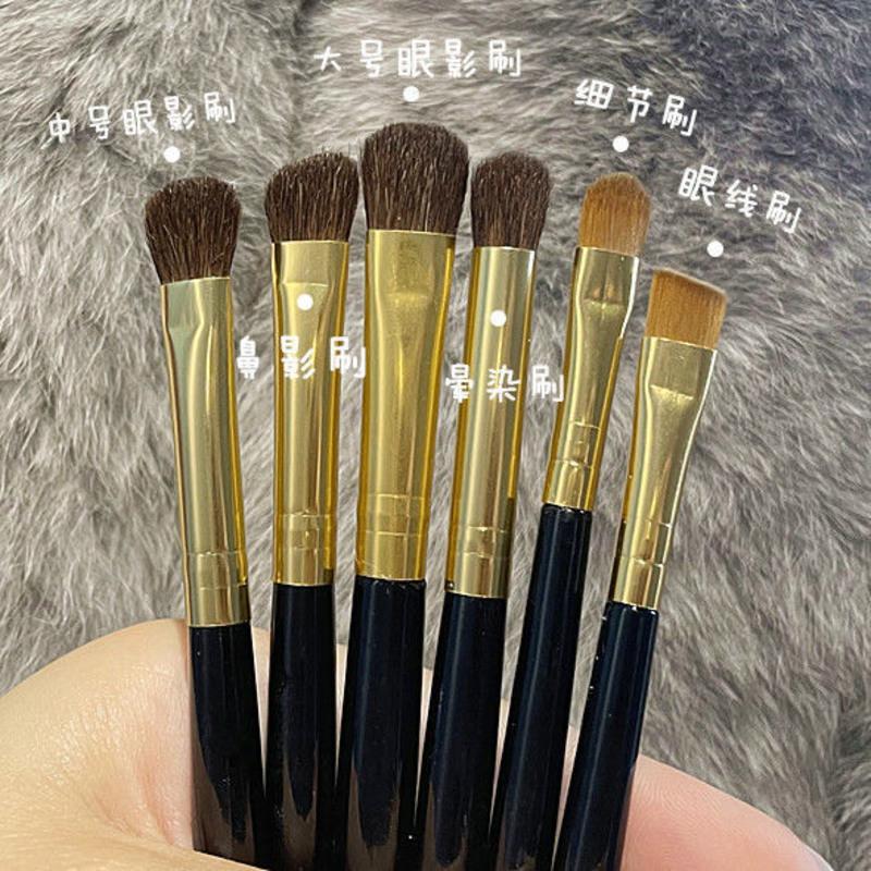 马毛眼妆6件套香槟金+透明收纳袋 眼影刷套装全套软毛初学者高颜值便携超软马毛动物毛化妆刷子眉刷