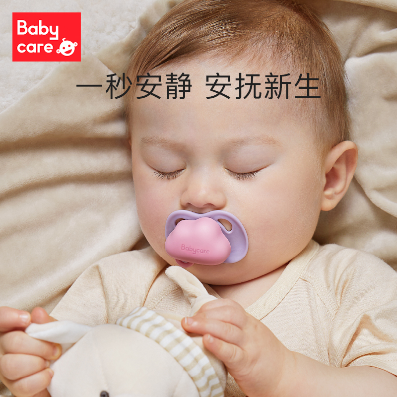 babycare安抚奶嘴新生婴儿鸭嘴奶嘴仿真母乳实感3个月宽口径奶嘴[L]卡里曼云朵-卡洛粉(带奶嘴链)