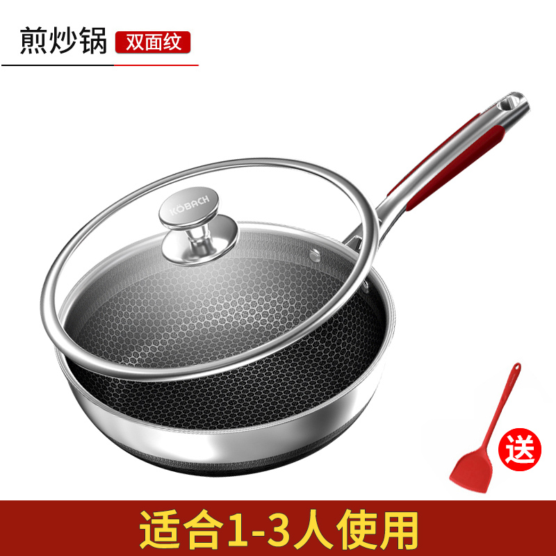 康巴赫第四代五代旗舰款不粘锅炒锅不锈钢旗舰炒菜锅家用燃气 28cm煎炒锅高清大图