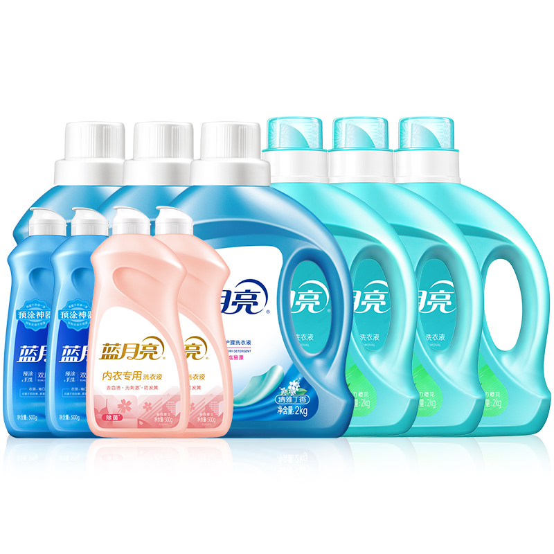 蓝月亮衣物除菌清洁内衣呵护28斤大套装