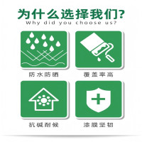 超耐磨防腐涂料 XFY-0016/桶