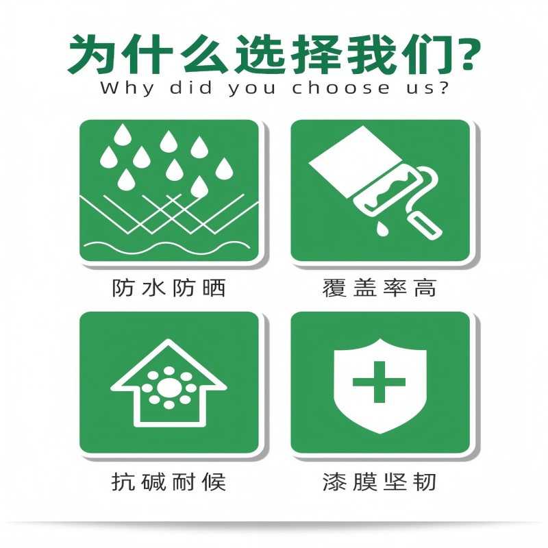 超耐磨防腐涂料 XFY-0016/桶