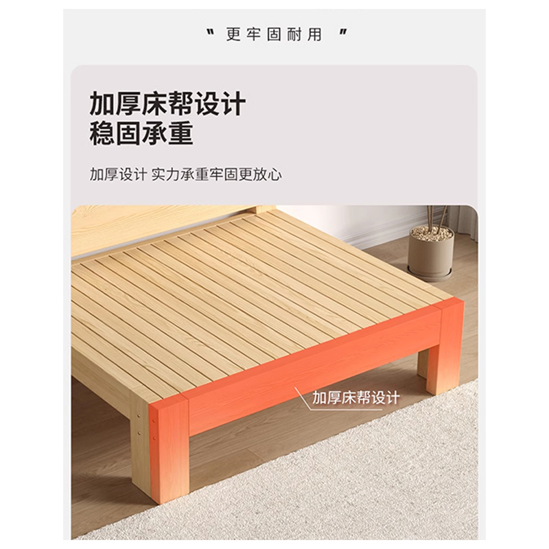 翼澜 木床 120cm 张高清大图