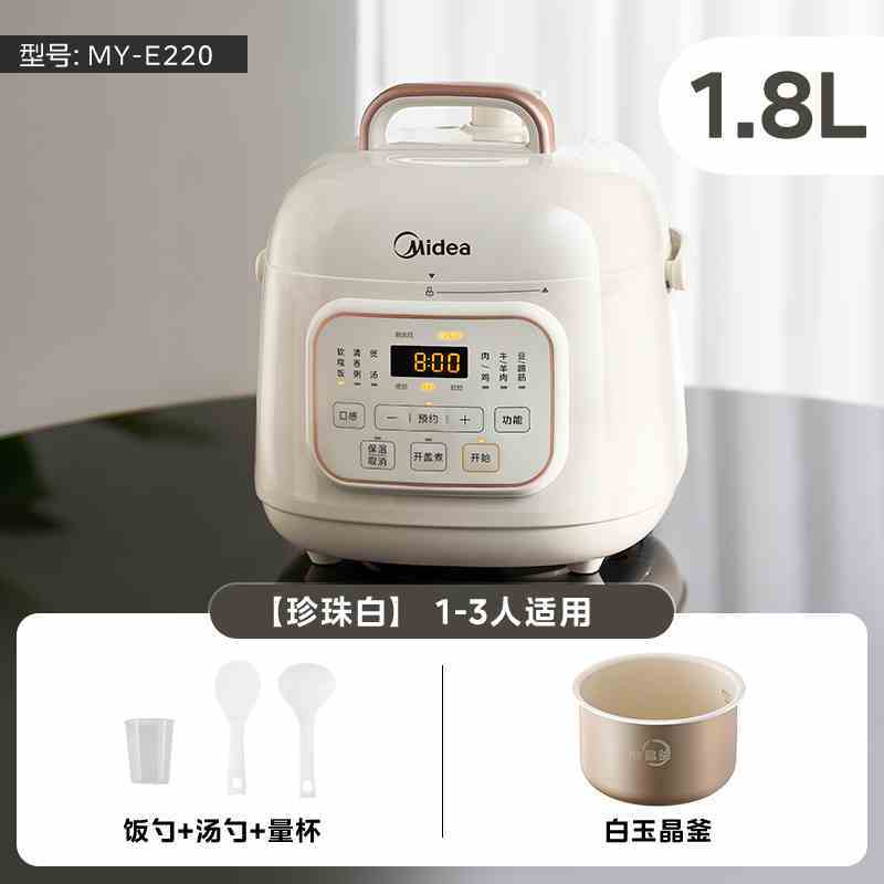 美的(Midea)电压力锅压力锅1.8L家用智能电饭锅煲汤杂粮饭宝宝粥高压锅电饭煲MY-MY-E220(1-3人)高清大图