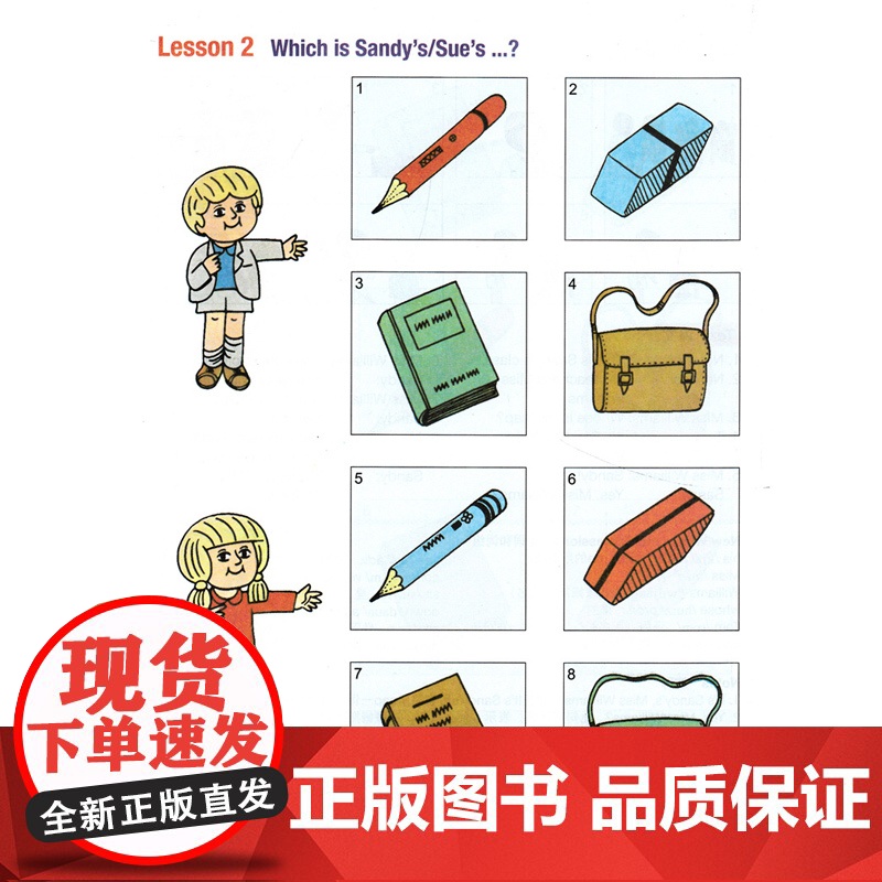 看听学3L英语教材1234加练习册学生用书单元测试3l看听学英语教材 look listen learn 小学英语少儿英高清大图
