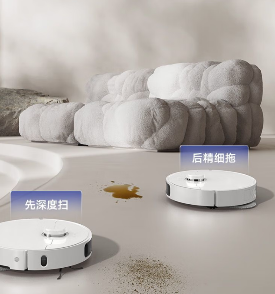 追觅DREAME扫地机器人S20机械臂水箱版智能导航高效清洁静音设计自动回充高清大图