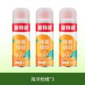 固特威除臭喷雾180ml 海洋柑橘180ml*3