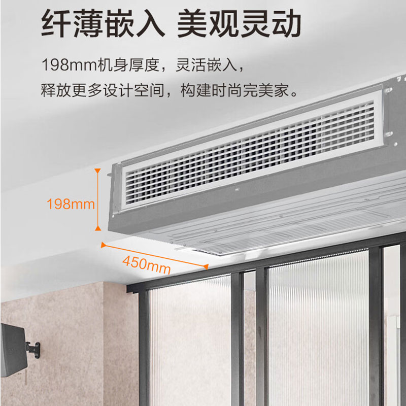 奥克斯大2匹风管机一拖一中央空调家用变频冷暖电辅省电节能隐藏式嵌机期间款高清大图