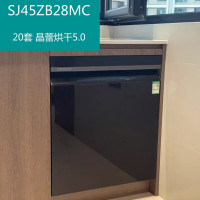 西门子智净魔方20套洗碗机SJ45ZB28MC