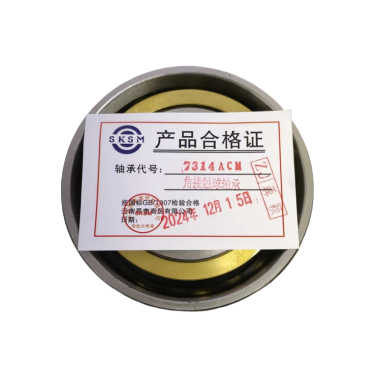 SKSM角接触球轴承7314ACM高清大图
