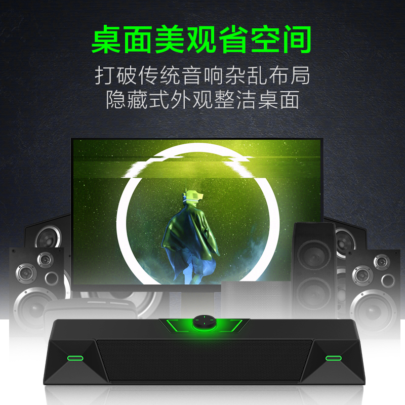 纽曼V1 有线版 桌面有线电脑音响台式家用有源小音箱超重低音炮高音质笔记本喇叭usb电源输入长条有线PS4游戏通用客厅高清大图