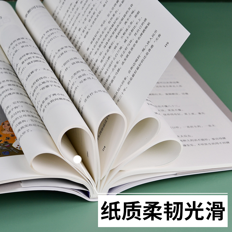 [正版]我决定活得有趣生蔡澜代表作品活家美食家生活美学系列散文集现当代文学随笔励志心灵修养学鲁豫谢霆锋书籍高清大图