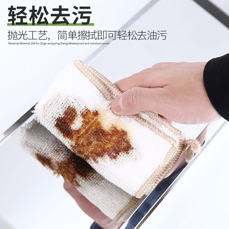 正山(Zhengshan)厨房挂架免打孔置物架304不锈钢厨房调料架卫生间置物架五金挂件