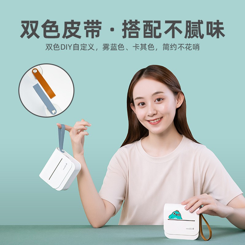 MEMOBIRD咕咕机G5-SE/IP高清大图