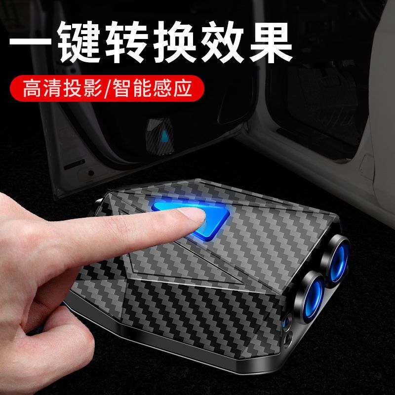 奔跑皮卡丘 [黑色款]1个装 汽车门迎宾灯动态投影仪比皮卡丘开门照地装饰无线感应车载氛围灯