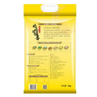 福临门 妈妈的饭香5kg黑龙江大米寒地大米10斤 东北大米