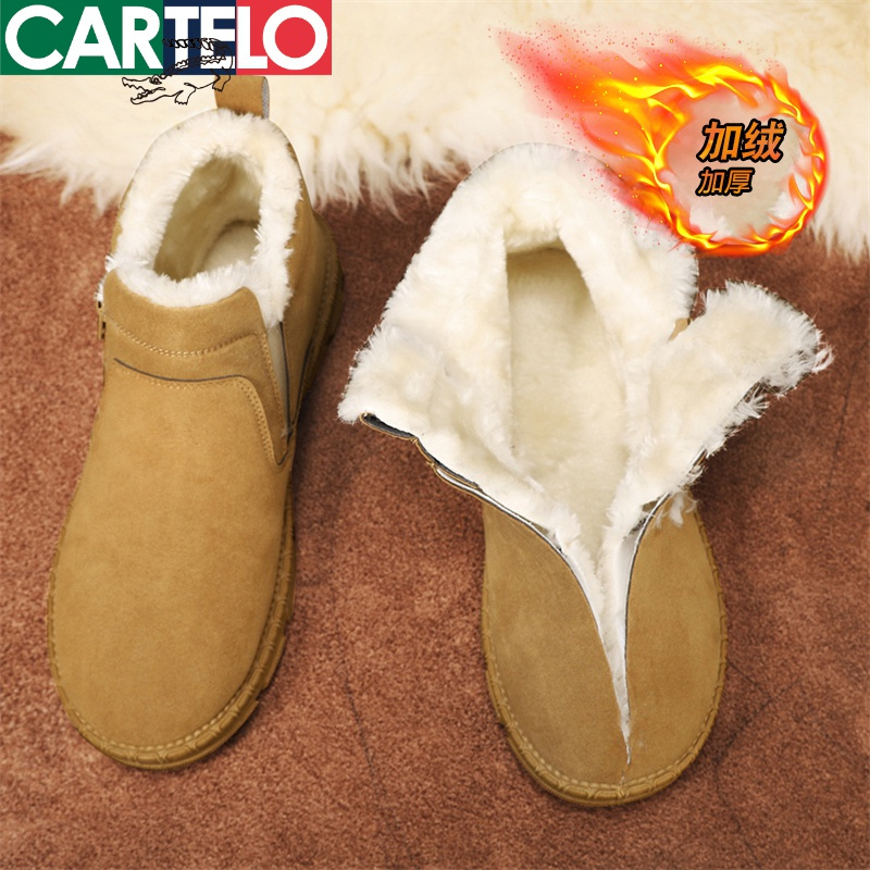 [线下专柜同款]卡帝乐鳄鱼(CARTELO)新款加绒男士套脚休闲鞋棉鞋马丁靴子男鞋板鞋